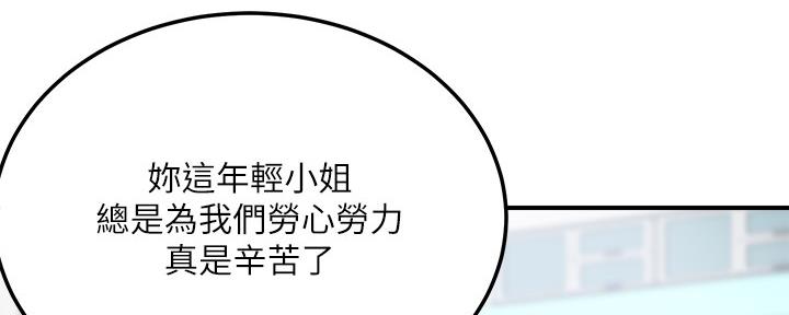 第105话75