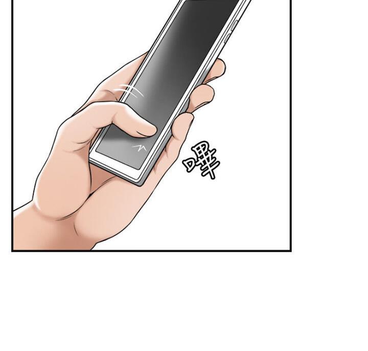 第66话33