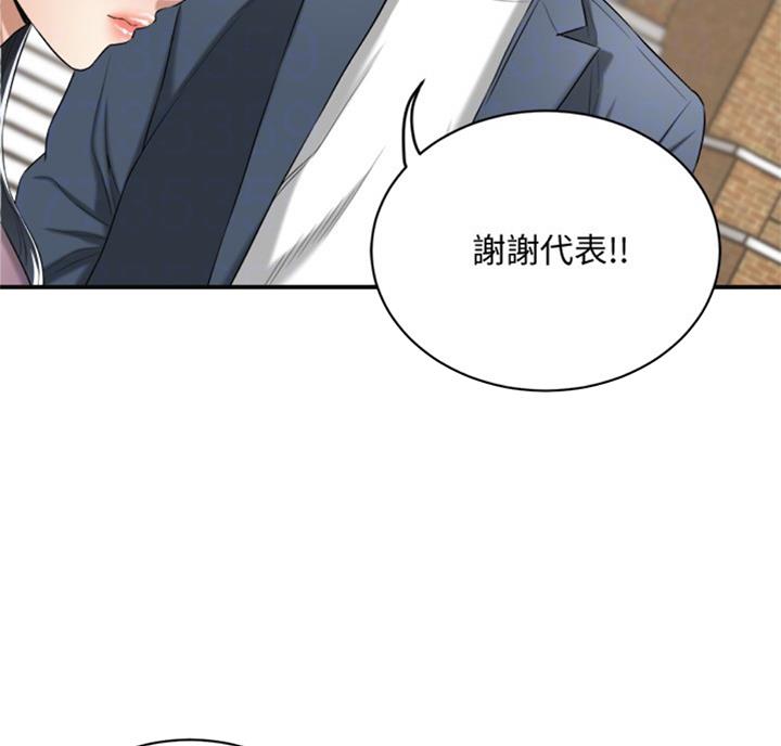 第51话33