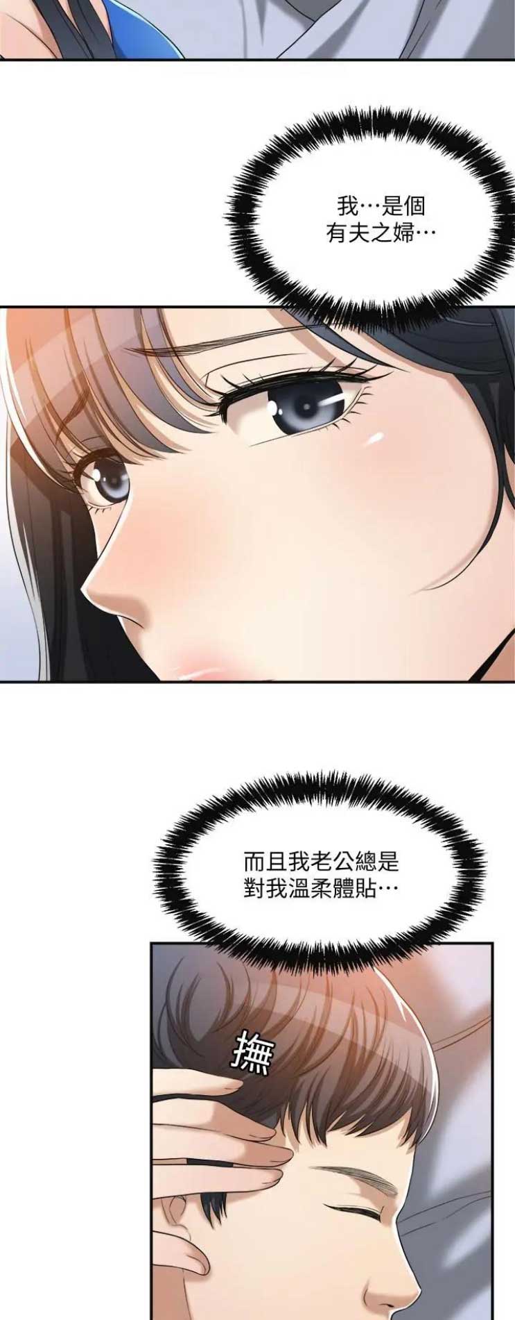 第28话1