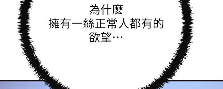 第92话104