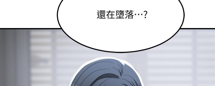 第104话90