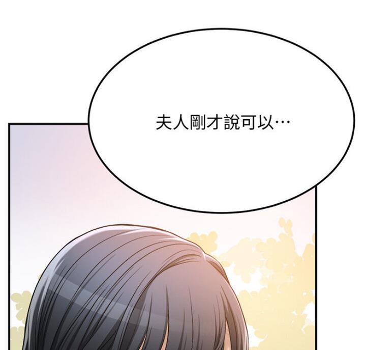 第66话45