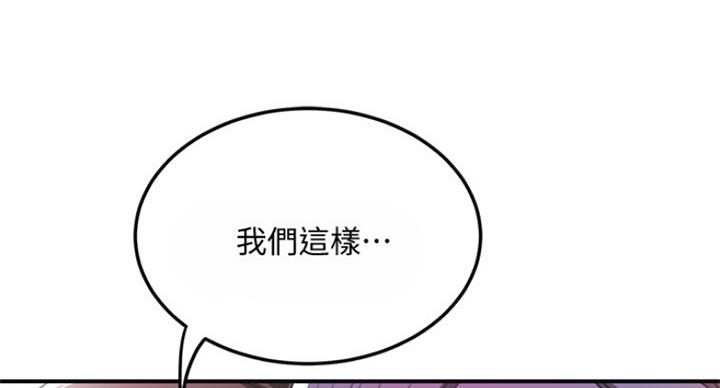 第67话91