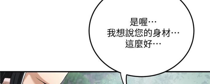 第75话131