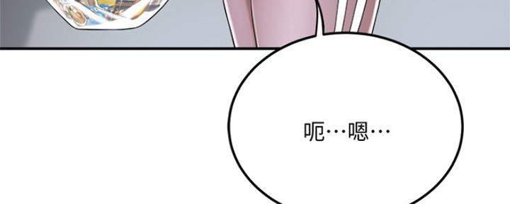 第74话133