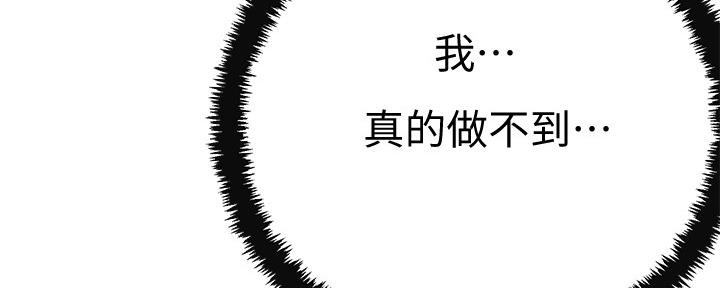 第92话123