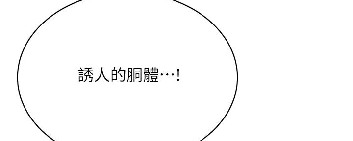 第87话95