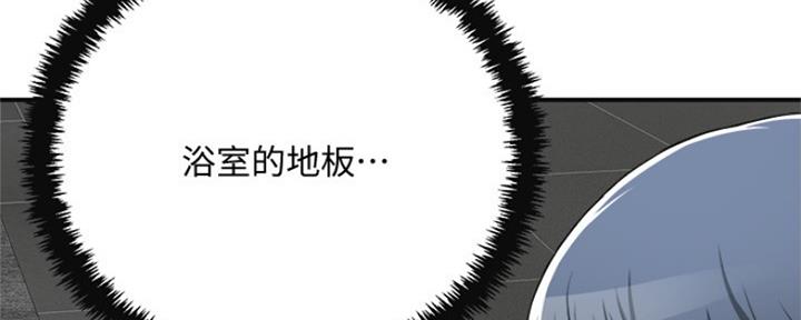 第74话171