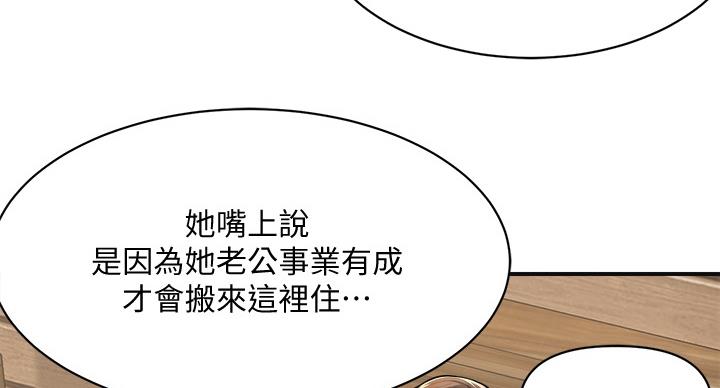 第44话39
