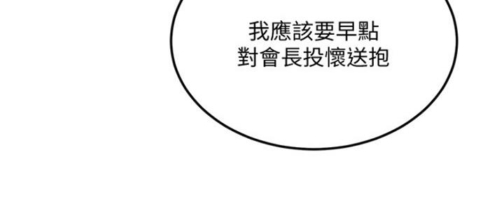 第77话93