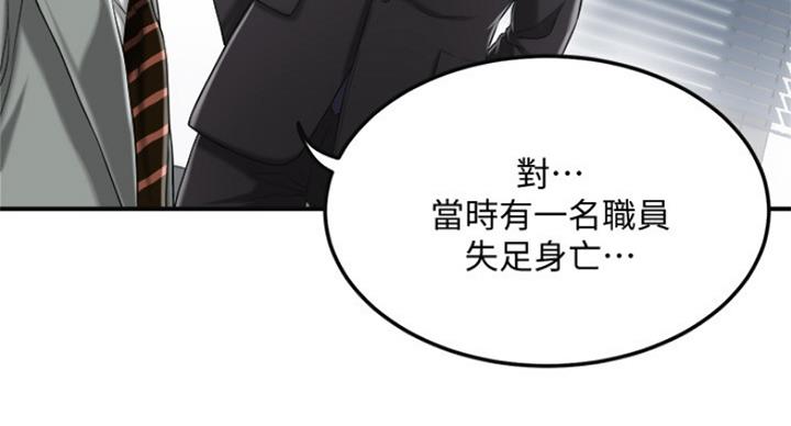 第70话98