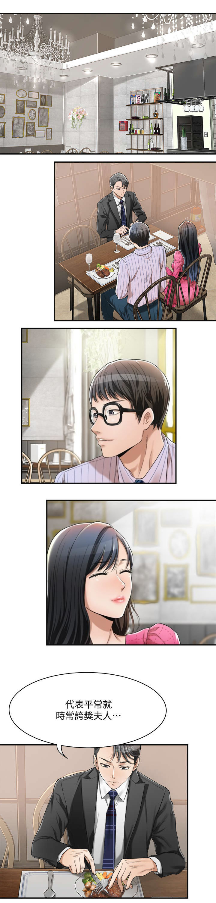 第8话0