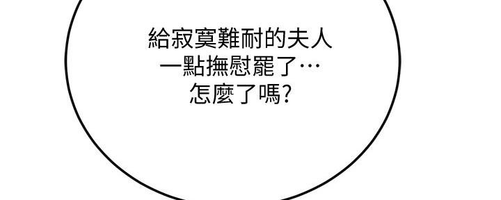第97话186
