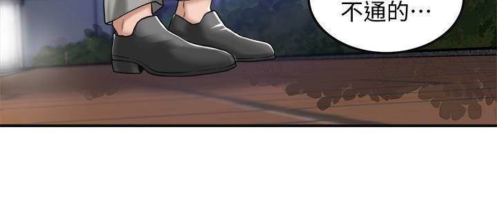 第97话18