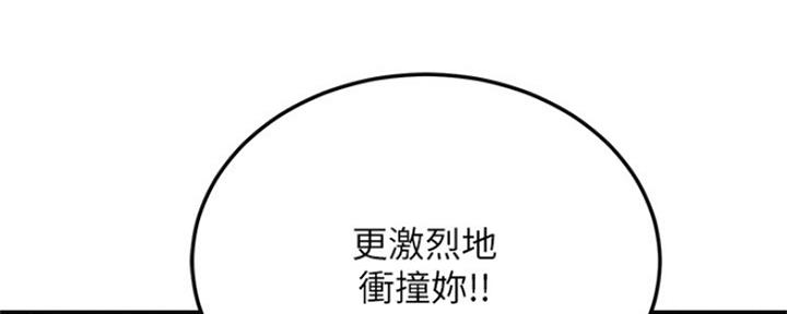 第74话10
