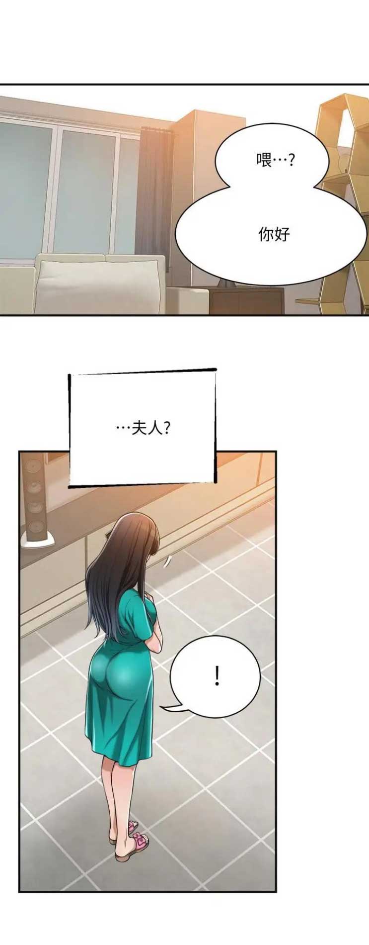 第27话0
