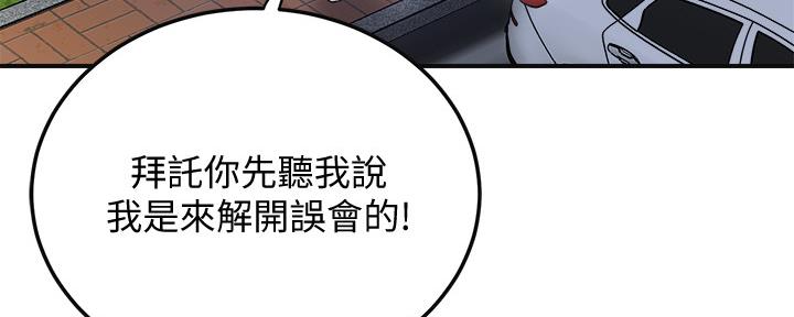 第96话200