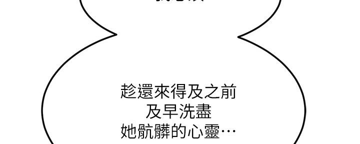第91话21