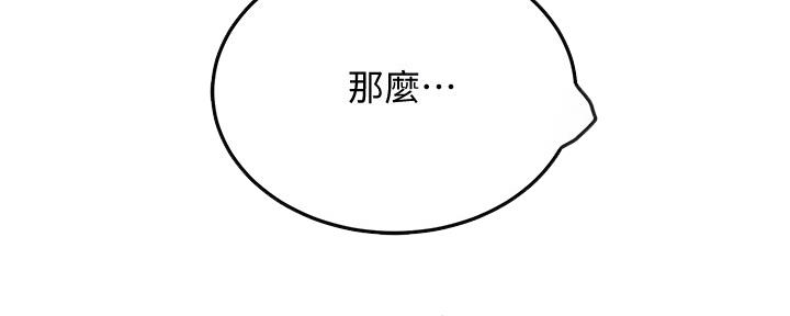 第92话17