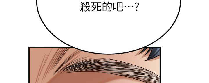 第97话229