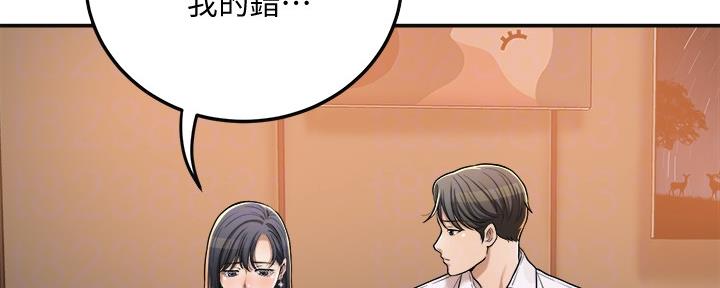 第87话10