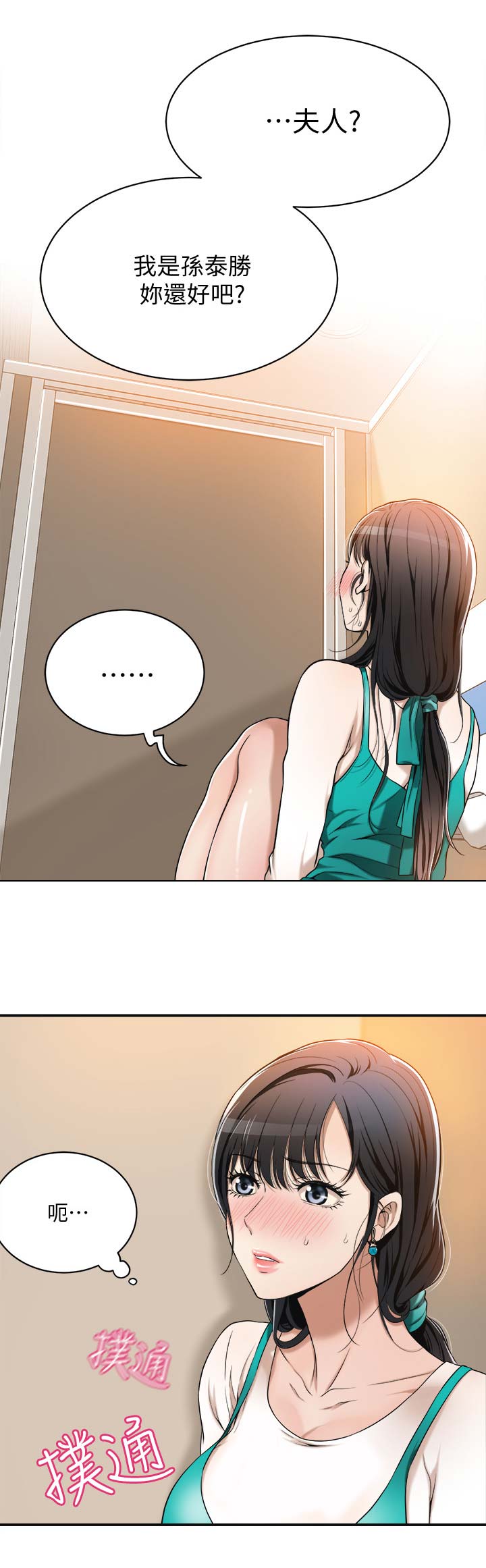 第16话0