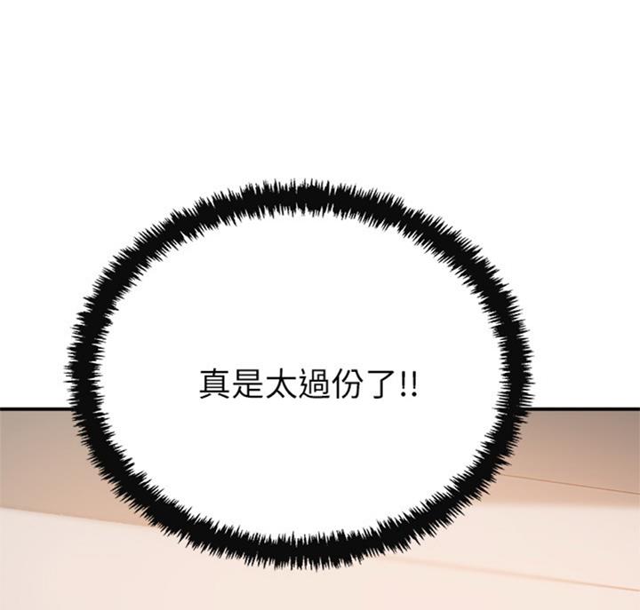 第59话21