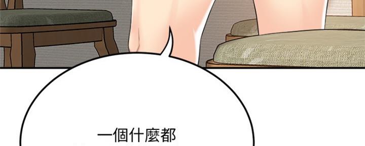 第78话109