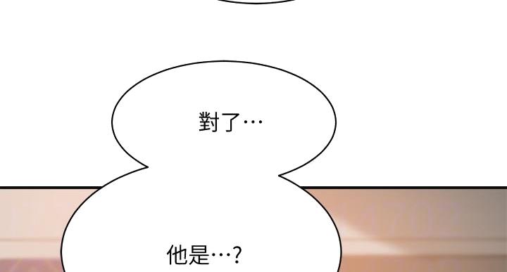 第46话10