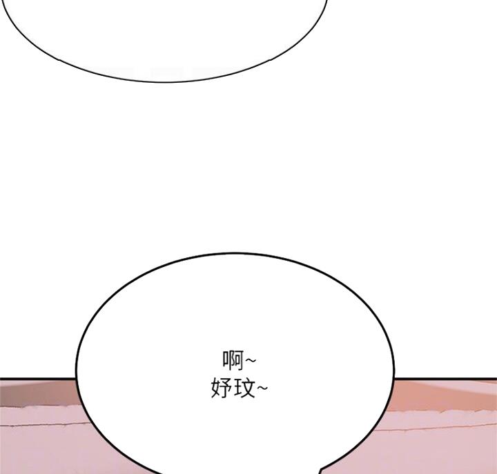 第65话30