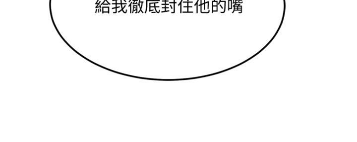 第75话91