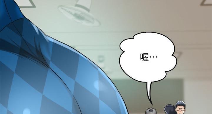 第47话9
