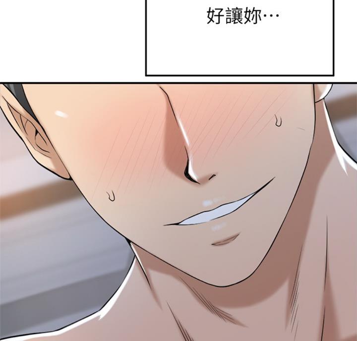 第55话32
