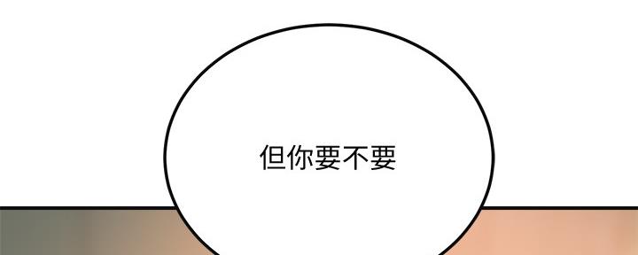 第83话146