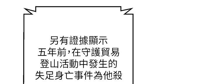 第105话10
