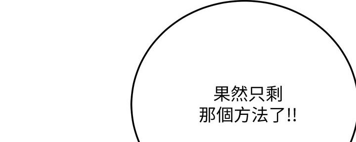 第104话106