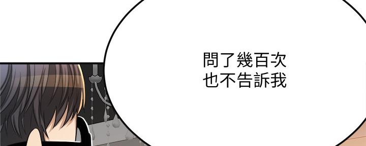 第83话134