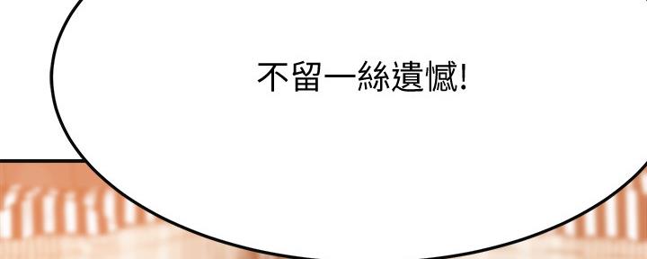 第82话61