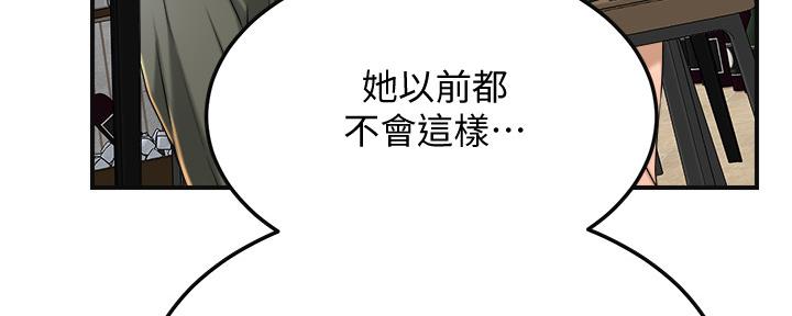第83话131