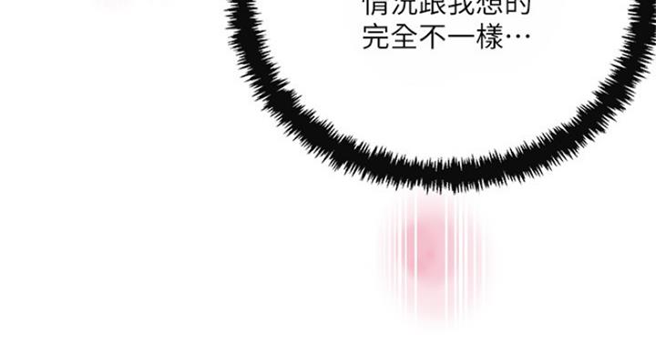 第68话118