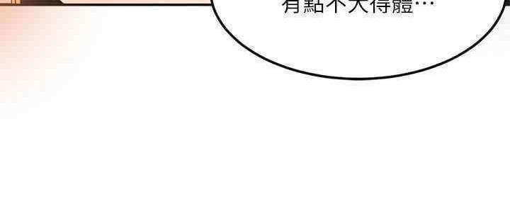 第81话110