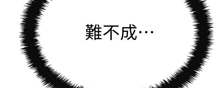 第89话72