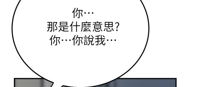 第89话20