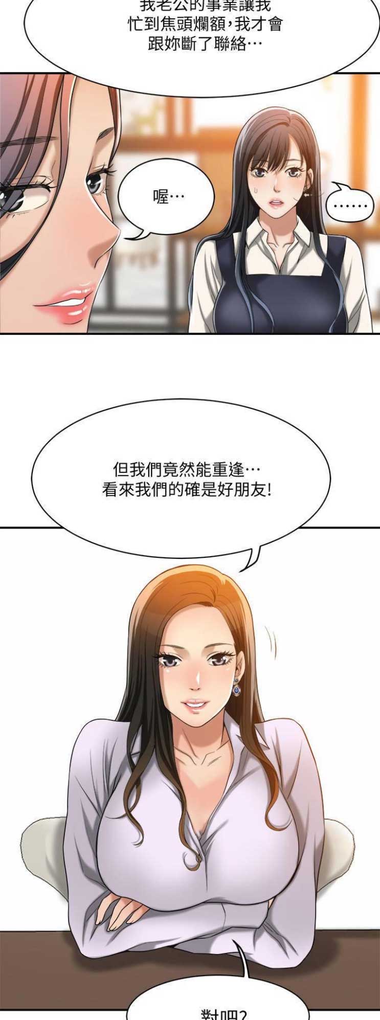 第32话9