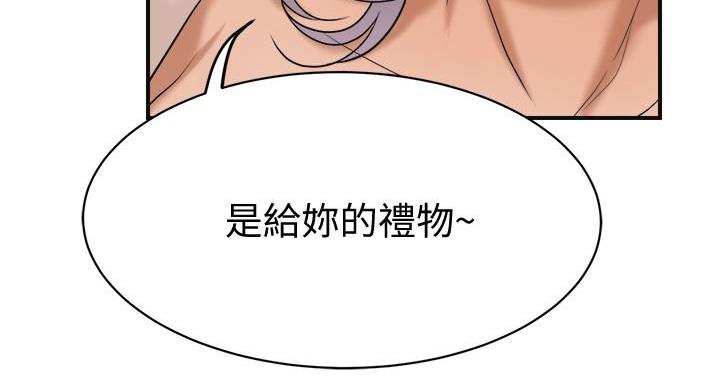 第46话77