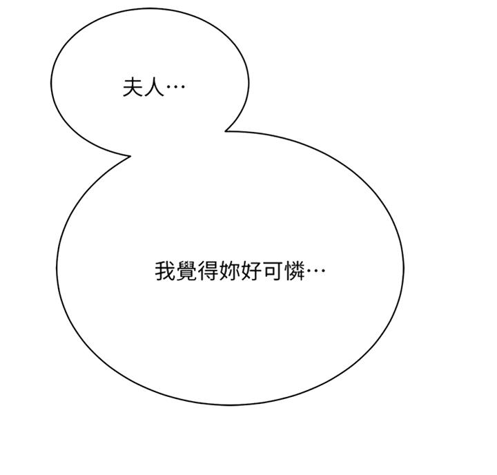 第53话24