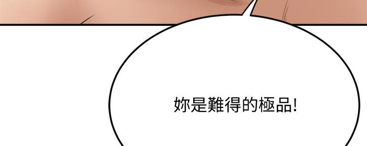 第87话88