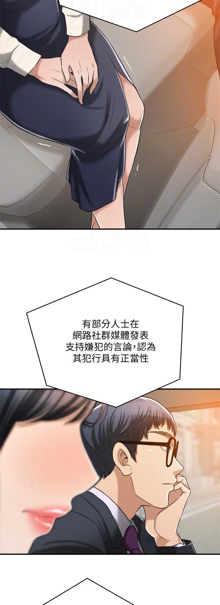 第37话1