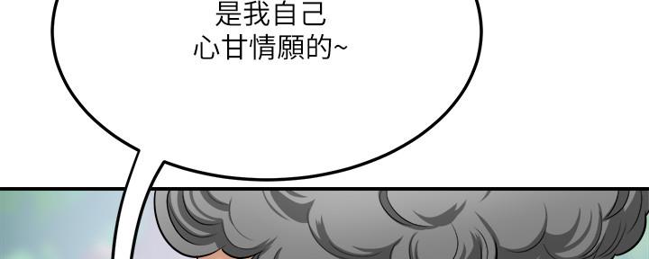 第105话81